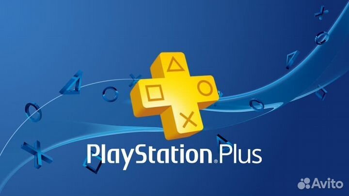 Playstation Plus на PS4 И PS5