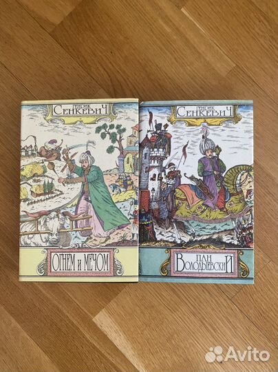 Сенкевич Генрих, Огнем и мечом, Пан Володыевский