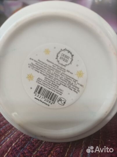 Кружка новогодняя новая