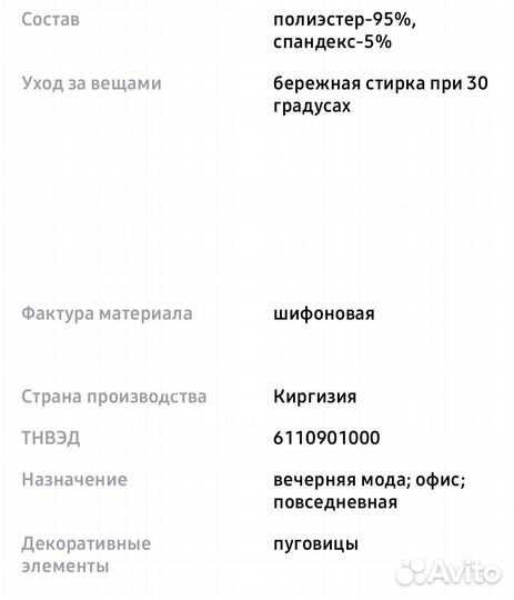 Кофта женская
