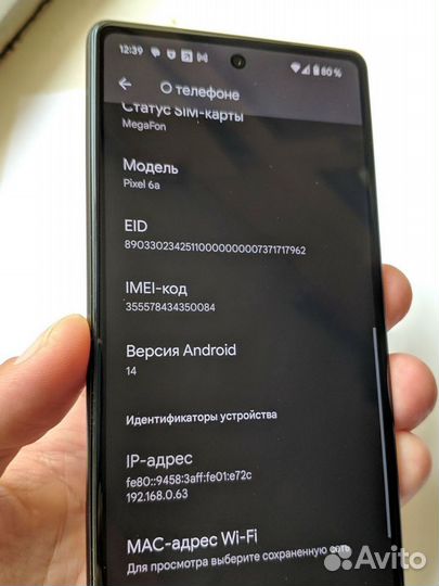 Google Pixel 6a, 6/128 ГБ