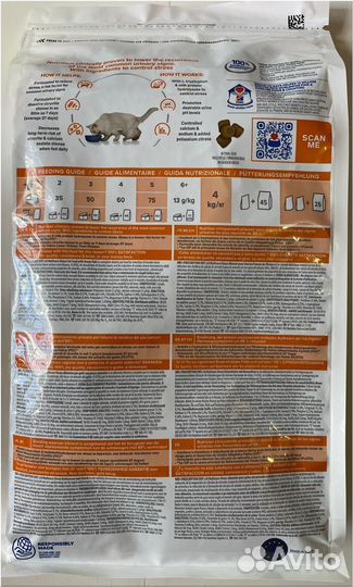 Корм для кошек Hills c d