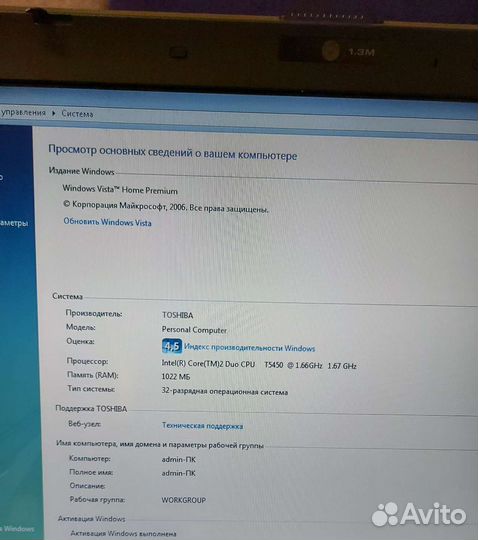 Ноутбук Toshiba Satellite a200-23k с DVD