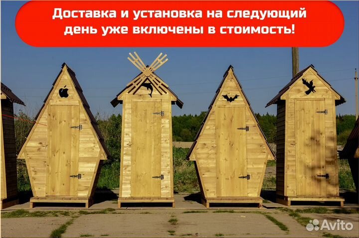 Дачный туалет с установкой JKT222