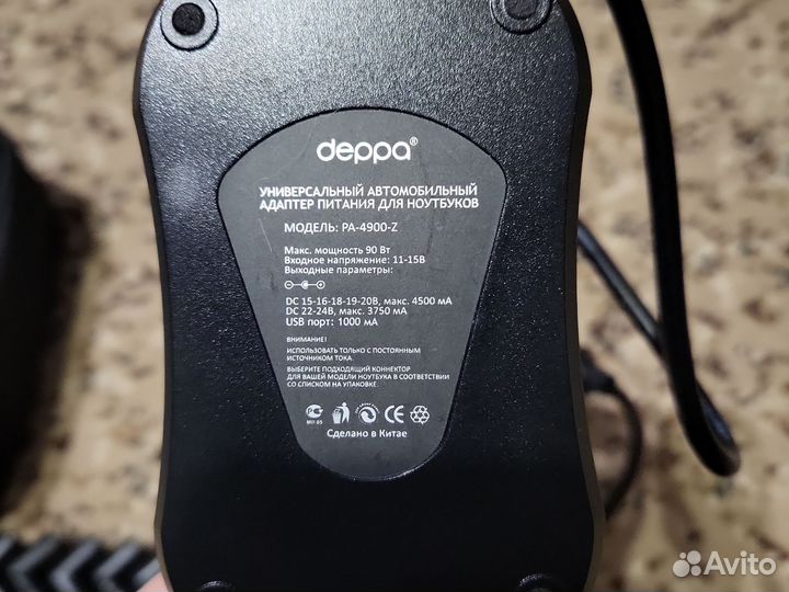 Универсальная автомобильная зарядка для ноутбука