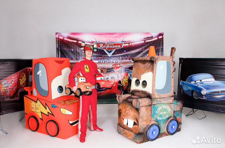 Ростовые костюмы- Декорации «тачки»