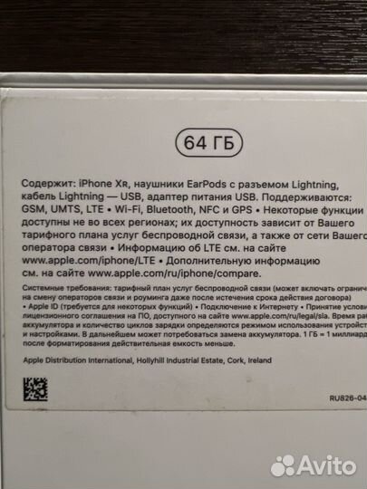 iPhone Xr, 64 ГБ