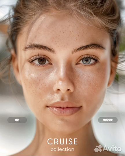 Цветные линзы