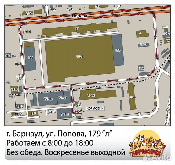 Комбикорм для поросят Алгрейн