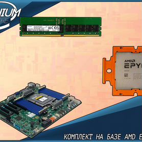 H13SSL-N + epyc 9124 + 128GB ECC REG + SP5 4U-M98