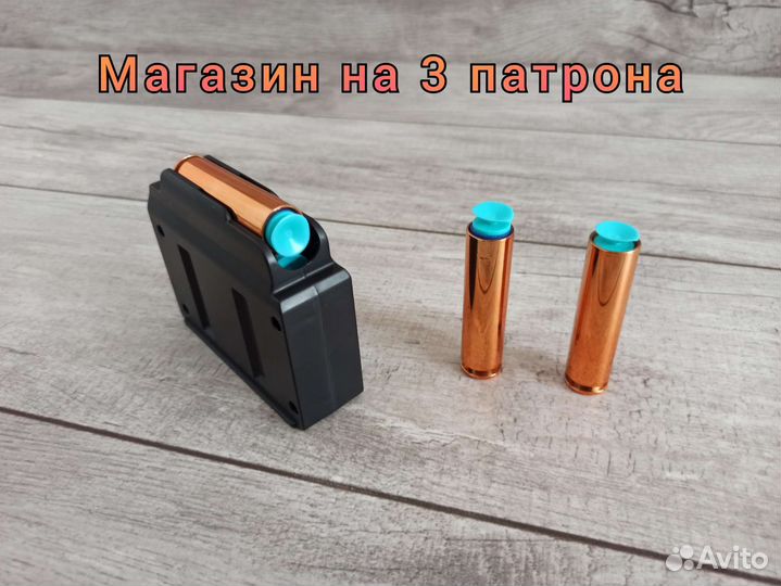 Nerf снайперская винтовка