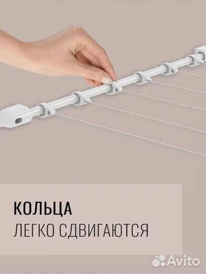 Сушилка для белья настенная