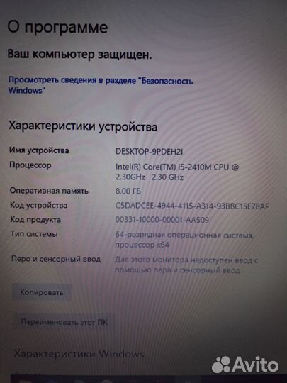 Ноутбук Asus n53s