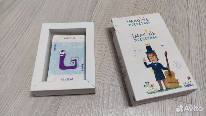 Настольная игра Imagine Представь