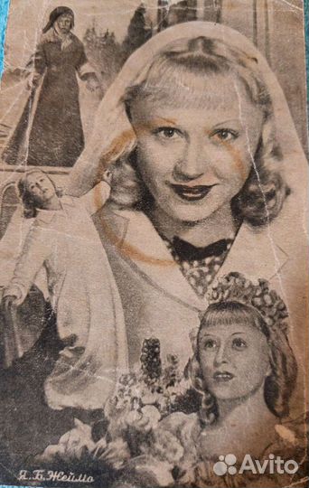 Янина Жеймо, 1948 год, актриса, фото