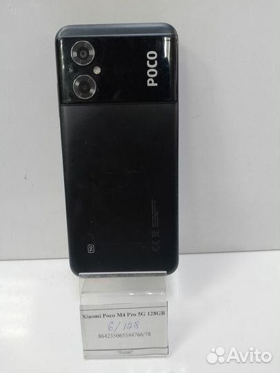 Xiaomi Poco M4 Pro 5G, 4/64 ГБ