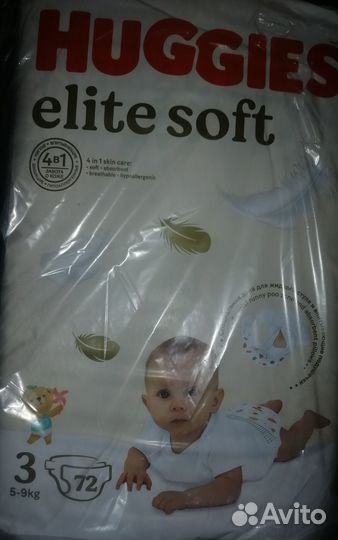 Трусики Huggies elite soft№3 и трусики подгуз.№ 5