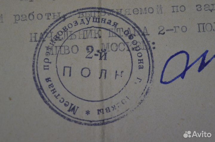 Удостоверение документ + книга 