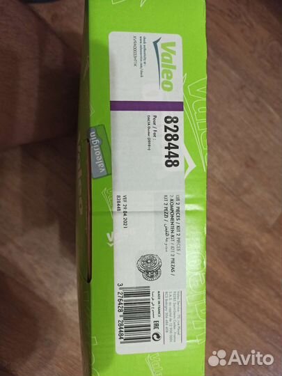 Диск сцепления