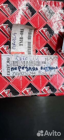 Опора двигателя toyota corolla