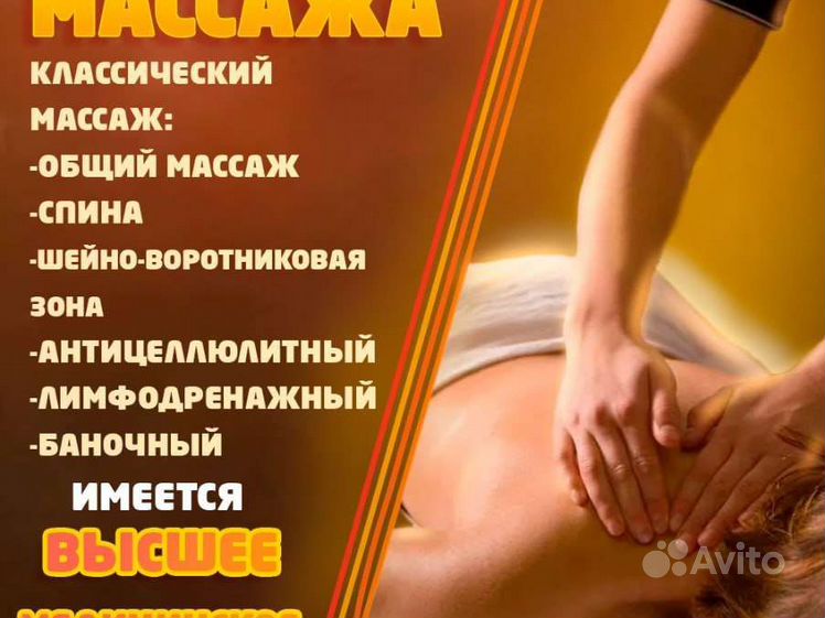 Индивидуалки, проститутки, салоны Москвы ❤ и области🔞