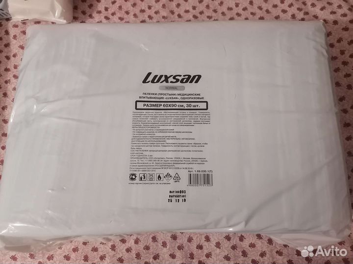 Пеленки 60х90 Прокладки Памперсы Шт