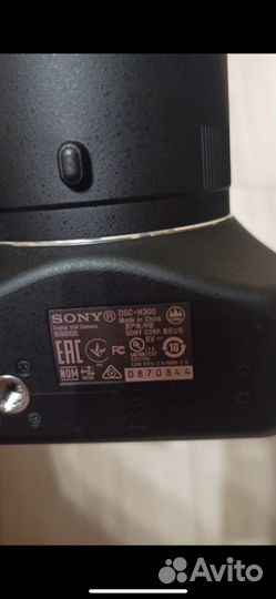 Sone DSC-H300