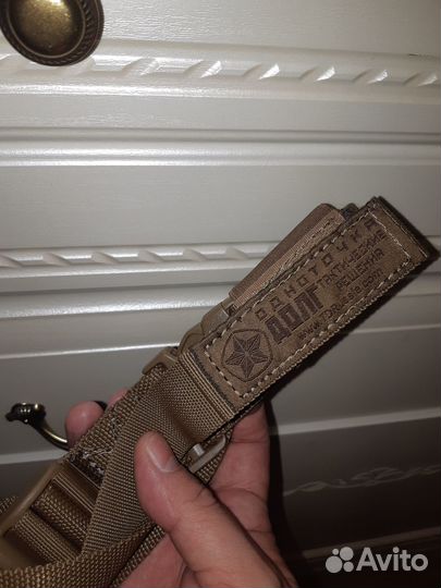 Ремнь оружейный 