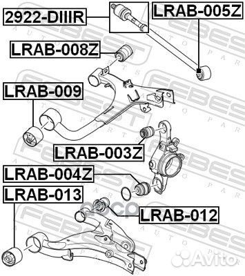 Сайлентблок заднего верхнего рычага lrab-008Z F