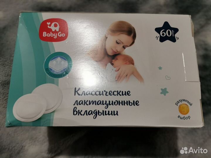 Молокоотсос электрический Avent