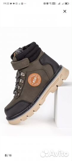 Ботинки демисезонные для мальчика 29