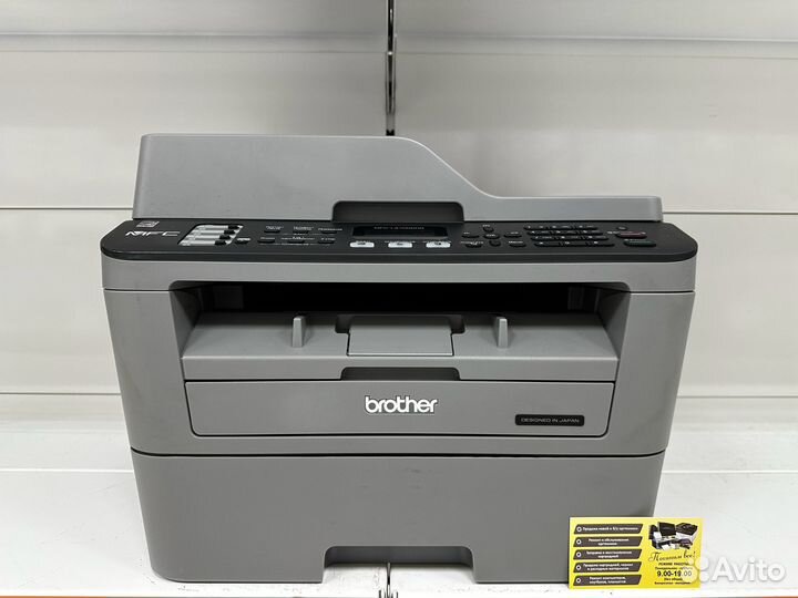 Мфу лазерное Brother MFC-L2700DNR