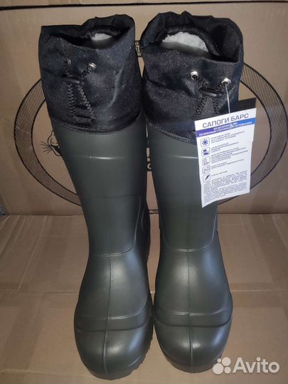 Сапоги мужские зимние 42 / 43 размер