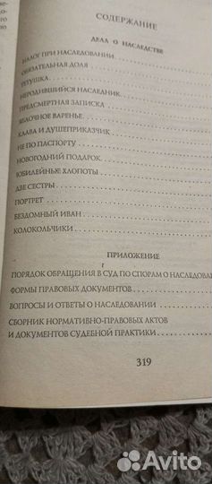 Павел Астахов