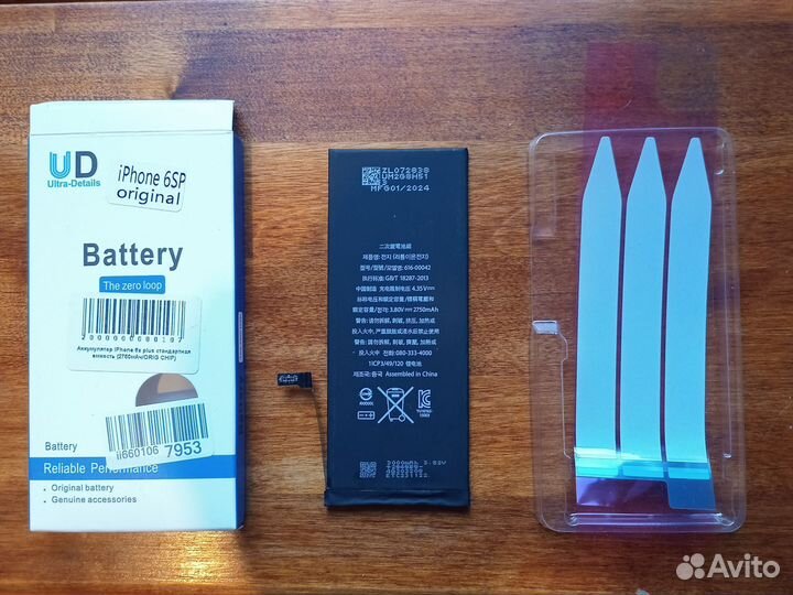 Аккумулятор iPhone 6s Plus