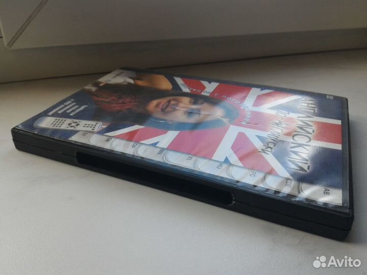 Английский по-английски - обучение с погружением