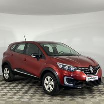 Renault Kaptur 1.6 CVT, 2020, 44 199 км, с пробегом, цена 1 670 000 руб.