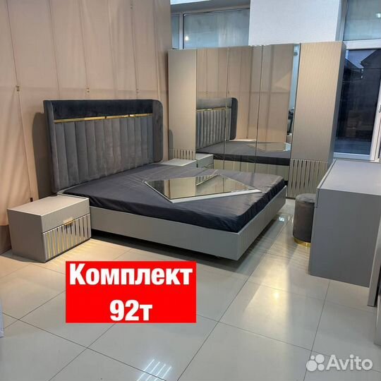 Новая Спальня