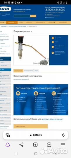 Твердотоплевный котел. zota тополь М 14кв