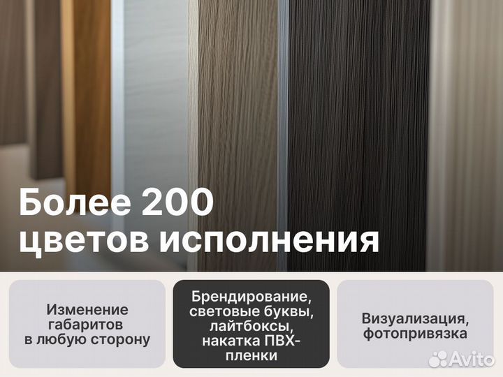 Стеклянная витрина