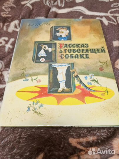 Детские книги (6 штук)