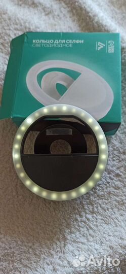 Кольцо для селфи