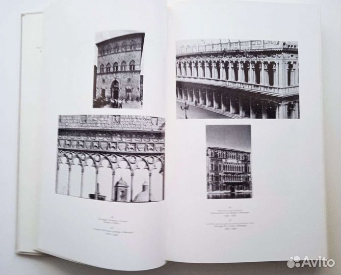 Художественные проблемы итальянского возрождения