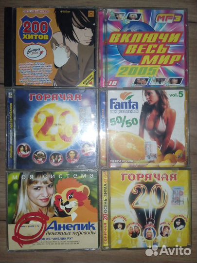 DVD музыка