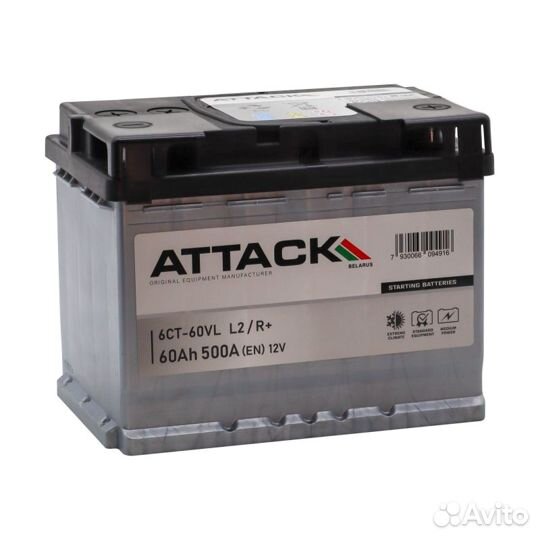 Аккумулятор Attack 60Ah (о.п)