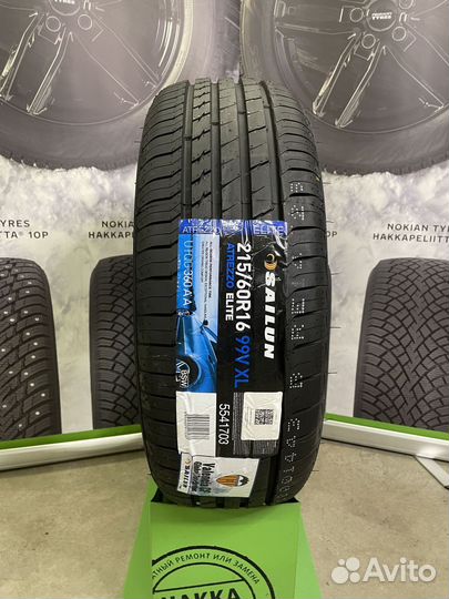 Sailun Atrezzo Elite 215/60 R16 99V