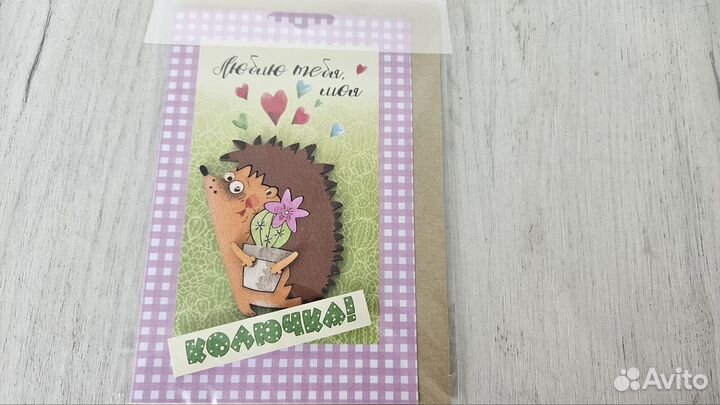 Открытки на 14 февраля