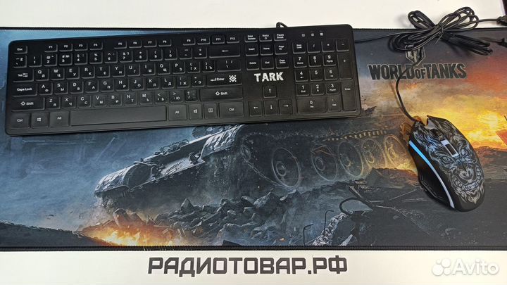 Аксессуары для компьютера