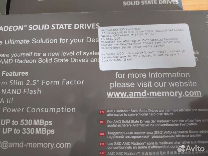 Ssd диск AMD Radeon 120Gb 512gb (новый, рст)