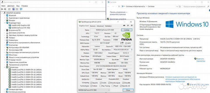 Игровой ноутбук lenovo на Core i5-9300H/ 1650